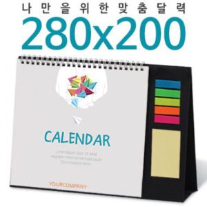 탁상달력 제작