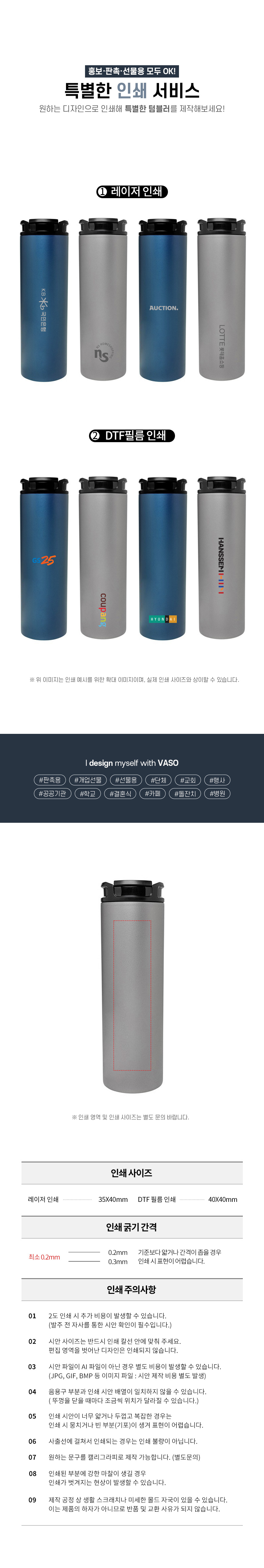 스탠리 텀블러 판촉물제작 티타늄 진공 트래블 머그 414ml 상세이미지 2