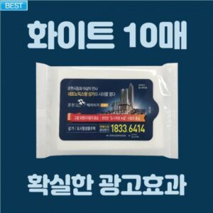 하트3종 캡형 물티슈 제작 (30매)