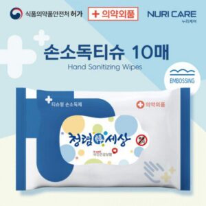 물티슈 판촉물제작 의약외품 프리미엄 손소독티슈 10매 55gsm 엠보싱
