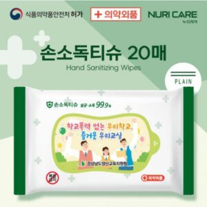 물티슈제작 99.9살균 손소독티슈 판촉용 20매 의약외품 대표이미지