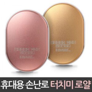 손난로 보조배터리제작 터치미로얄 4400mAh 홍보물품 대표이미지