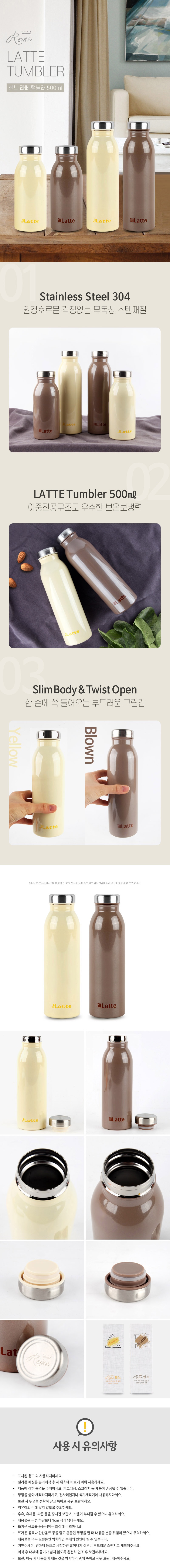 당일 텀블러 인쇄 밀크 진공텀블러 500 제작 상세이미지