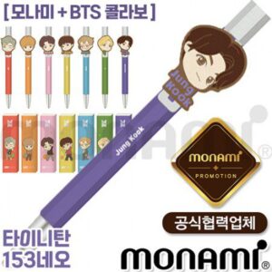 모나미 볼펜제작 BTS 타이니탄 153네오 모나미공식협력업체 대표이미지