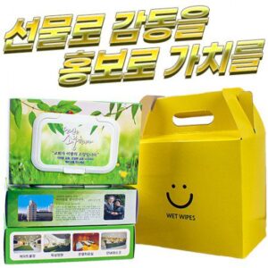 칼라케이스 물티슈판촉물 3P 번들포장 각물티슈 80매 제작 대표이미지