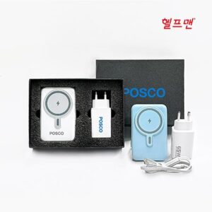 헬프맨 파워 맥스 맥세이프 고속충전기세트 보조배터리+어댑터+케이블 판촉물제작 대표이미지